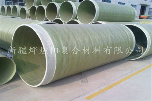 巴州成品玻璃鋼制品廠